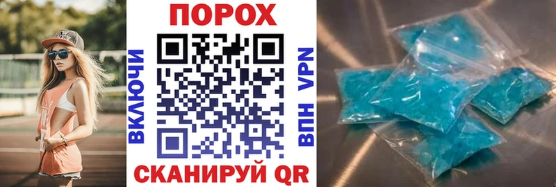 нарко площадка формула  Бородино  АМФЕТАМИН Premium 