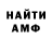АМФЕТАМИН VHQ Borsh Hila