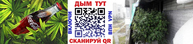 Печенье с ТГК конопля Бородино