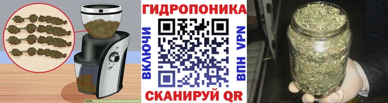 Печенье с ТГК конопля Бородино