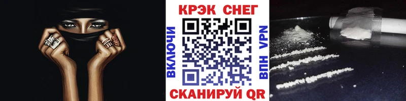 Кокаин 98%  наркошоп  MEGA зеркало  Бородино 
