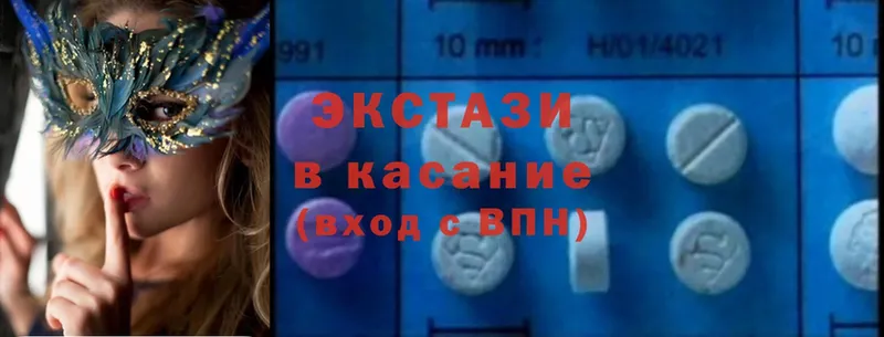 KRAKEN онион  Бородино  Ecstasy 300 mg 