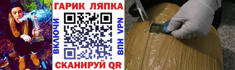 ГАШИШ hashish  нарко площадка официальный сайт  Бородино 