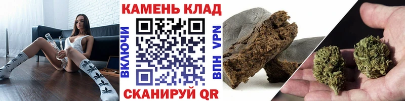 Гашиш hashish Бородино