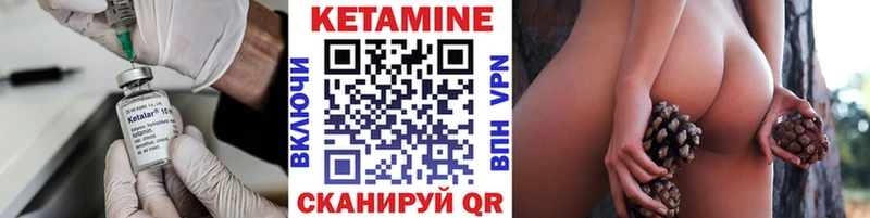 закладки  Бородино  Кетамин ketamine 