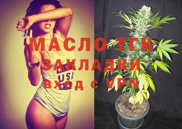 mix Сатка