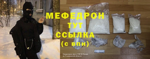 MDMA Premium VHQ Сафоново