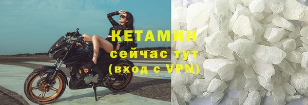 MDMA Premium VHQ Сафоново