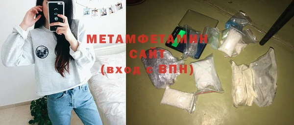 MDMA Premium VHQ Сафоново