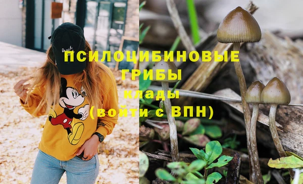 мефедрон VHQ Саяногорск