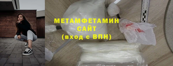 мефедрон VHQ Саяногорск