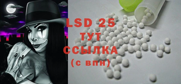 MDMA Premium VHQ Сафоново