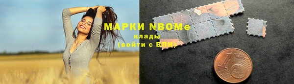 MDMA Premium VHQ Сафоново