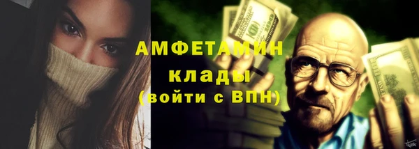 MDMA Premium VHQ Сафоново