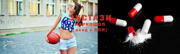 мефедрон VHQ Саяногорск