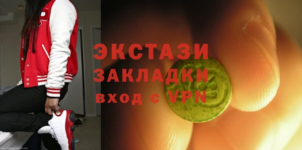 mix Сатка