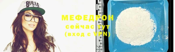 мефедрон VHQ Саяногорск