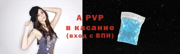 мефедрон VHQ Саяногорск