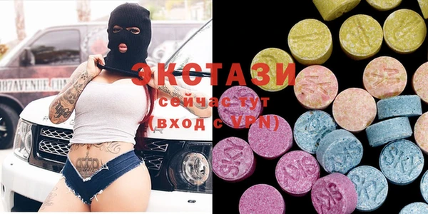 MDMA Premium VHQ Сафоново