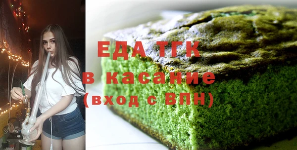 MDMA Premium VHQ Сафоново
