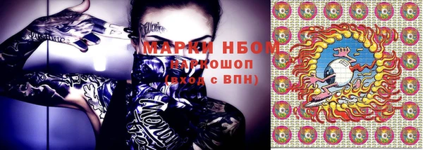 mix Сатка