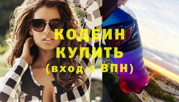 мефедрон VHQ Саяногорск