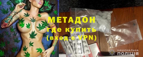 мефедрон VHQ Саяногорск