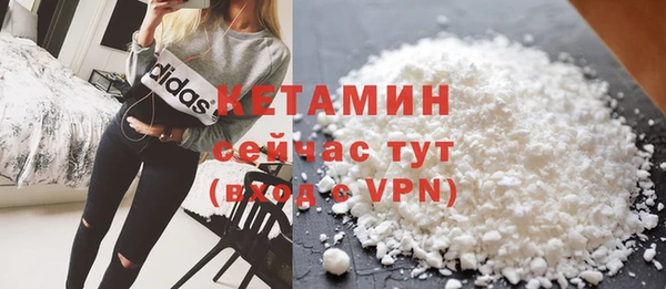 MDMA Premium VHQ Сафоново