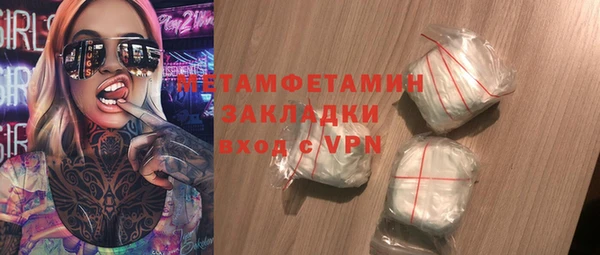 MDMA Premium VHQ Сафоново