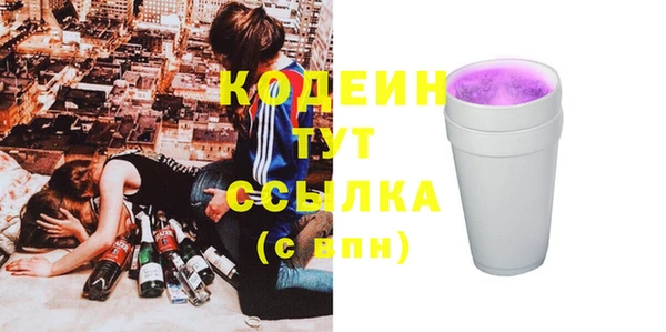 MDMA Premium VHQ Сафоново
