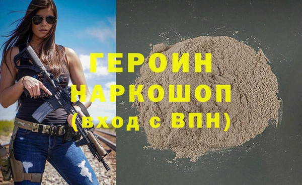 ПСИЛОЦИБИНОВЫЕ ГРИБЫ Рославль