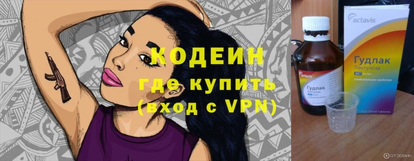 MDMA Premium VHQ Сафоново