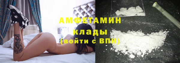 мефедрон VHQ Саяногорск