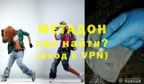 MDMA Premium VHQ Сафоново