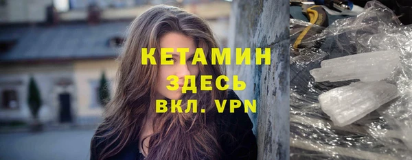MDMA Premium VHQ Сафоново