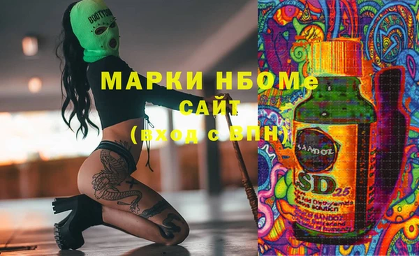 мефедрон VHQ Саяногорск
