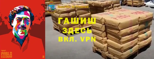 мефедрон VHQ Саяногорск