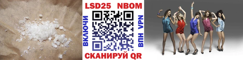 цены наркотик  Бородино  MEGA ТОР  Лсд 25 экстази кислота 