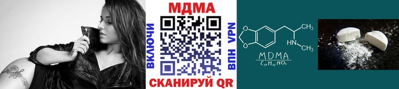 MDMA кристаллы  Бородино 