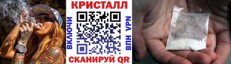 Метамфетамин винт  OMG   Бородино 