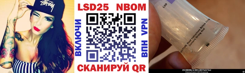 где купить наркоту  Бородино  Марки NBOMe 1500мкг 