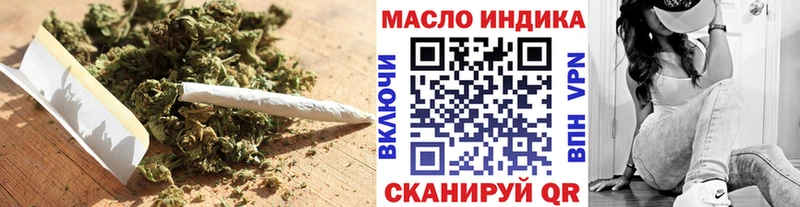 Дистиллят ТГК вейп  Бородино 