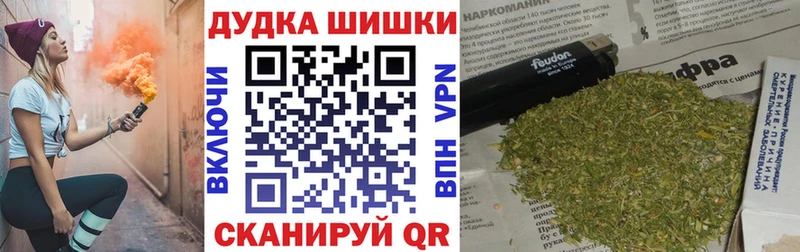 Бошки Шишки Ganja  Бородино 